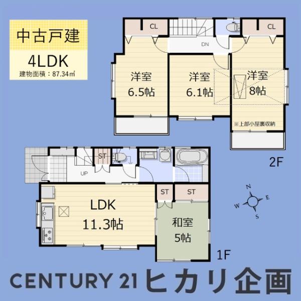 武蔵村山市残堀4丁目