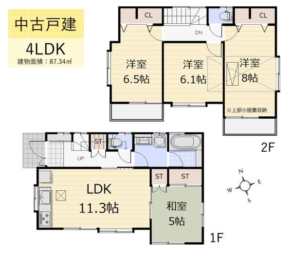 武蔵村山市残堀4丁目