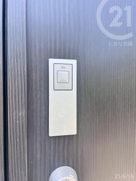 東大和市高木3丁目