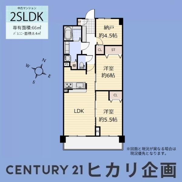 ハイホーム立川一番町