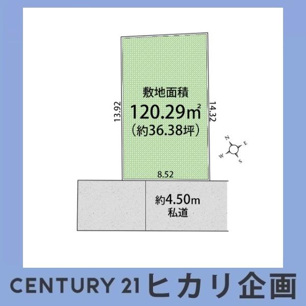 武蔵村山市三ツ藤3丁目
