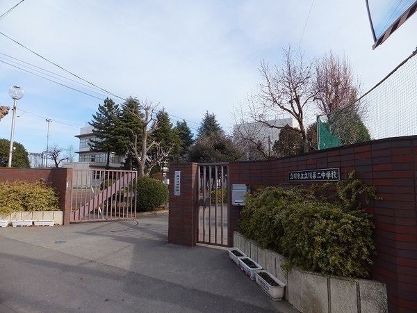 立川市高松町1丁目(立川市立立川第二中学校)