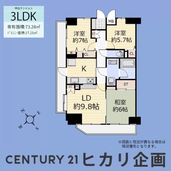ハイホーム立川一番町
