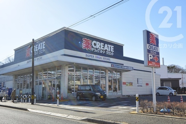 小平市小川町1丁目・1号棟(クリエイトエス・ディー小平中島町店)