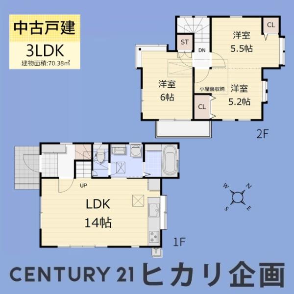 武蔵村山市中原1丁目