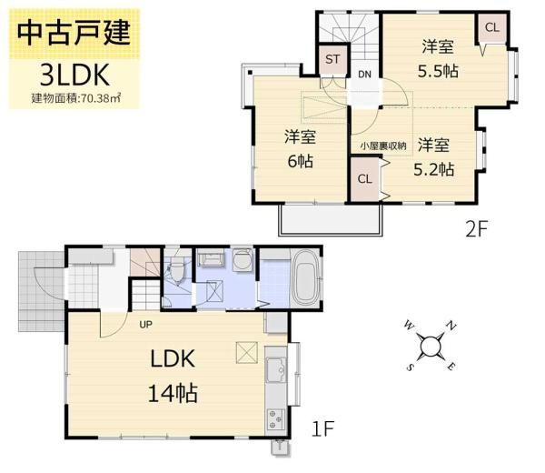 武蔵村山市中原1丁目