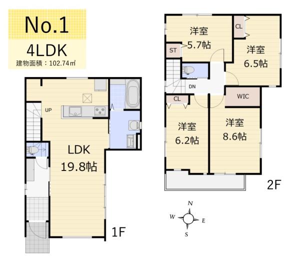 東大和市立野1丁目／新築戸建・全4棟