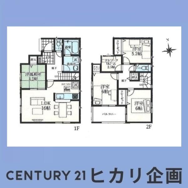 武蔵村山市本町3丁目・全6棟