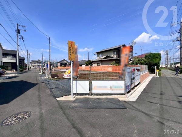 立川市一番町2丁目