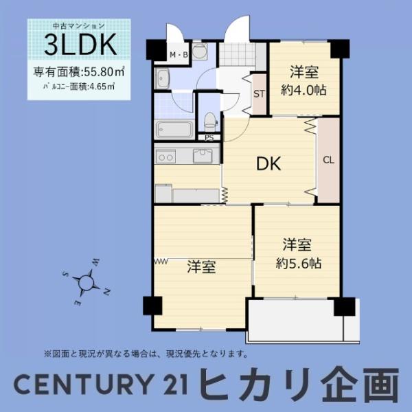 東大和ナショナルコート