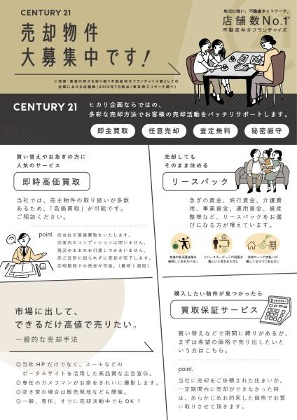 東大和ナショナルコート