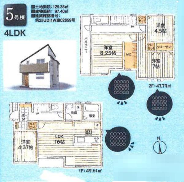 東大和市芋窪4丁目／新築戸建・全12棟