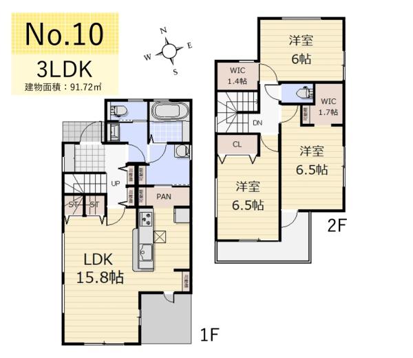 東大和市芋窪4丁目／新築戸建・全12棟