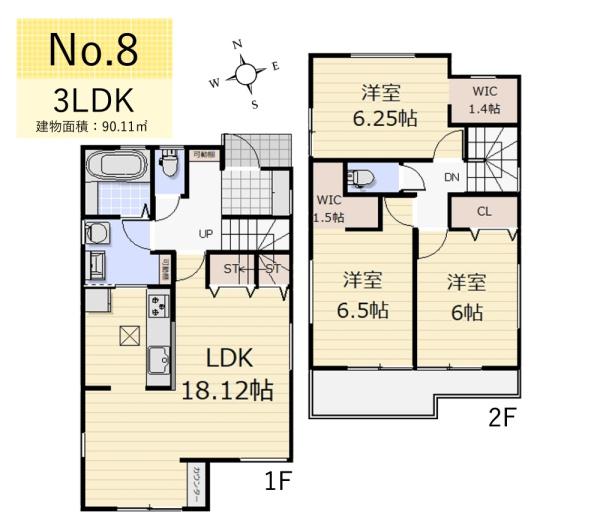 東大和市芋窪4丁目/新築戸建・全12棟(その他)