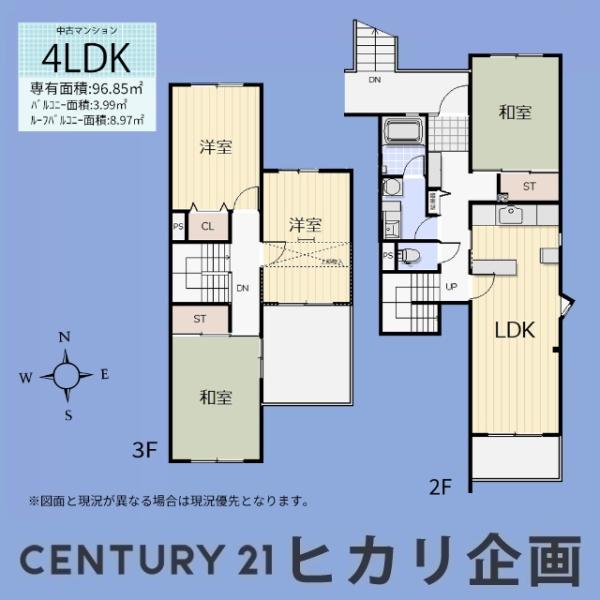 ホームタウン宮前５号棟
