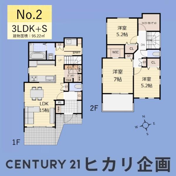 武蔵村山市中央1丁目／2号棟