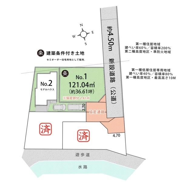 武蔵村山市中央1丁目／2号棟