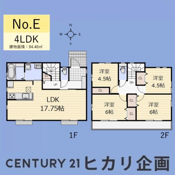 東大和市狭山4丁目・全8棟