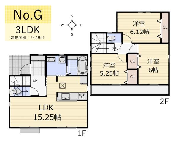 東大和市狭山4丁目・全8棟