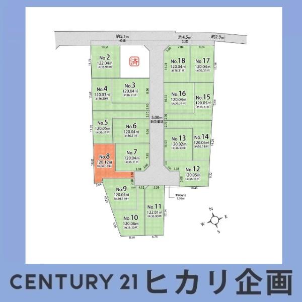 武蔵村山市中央1丁目／全18区画