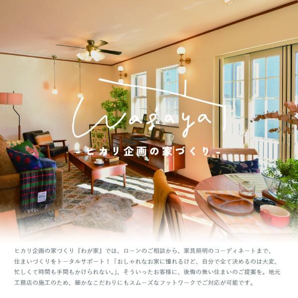 武蔵村山市中央１丁目の土地