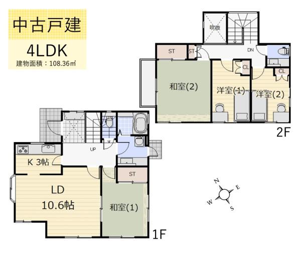 武蔵村山市中原2丁目