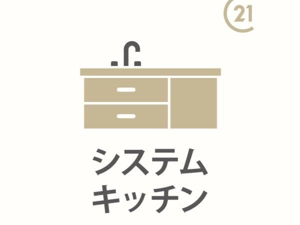 武蔵村山市榎3丁目・6号棟
