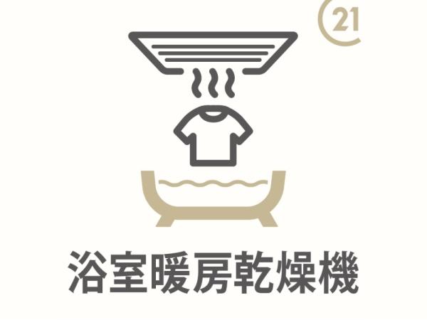 武蔵村山市榎3丁目・6号棟