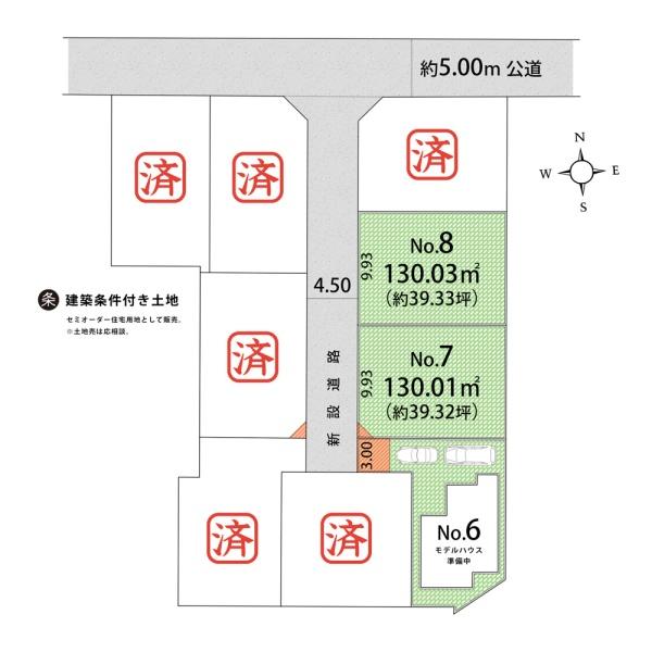 武蔵村山市榎3丁目・6号棟