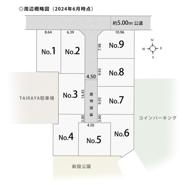 武蔵村山市榎3丁目・6号棟