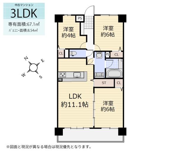 ハイホーム立川一番町