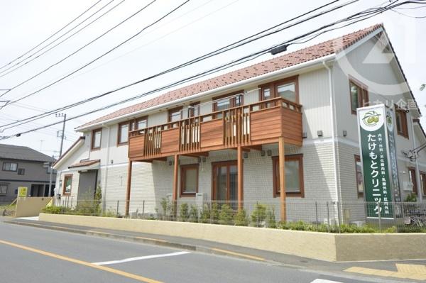 東大和市清水5丁目(たけもとクリニック)