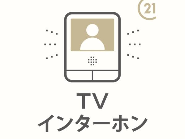武蔵村山市中原３丁目の中古一戸建て