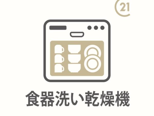 武蔵村山市中原３丁目の中古一戸建て