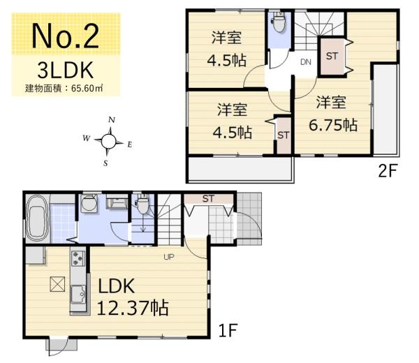 立川市幸町4丁目／新築戸建て・全2棟