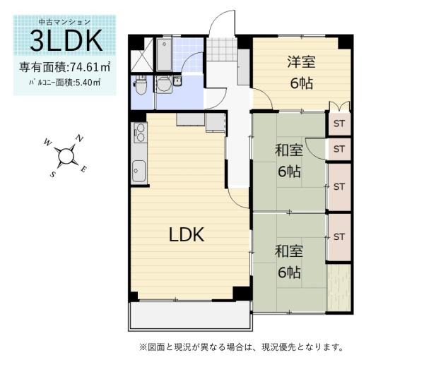 東大和マンション