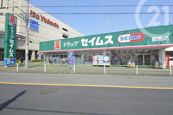 立川市西砂町3丁目の中古一戸建て(ドラッグセイムス昭島店)