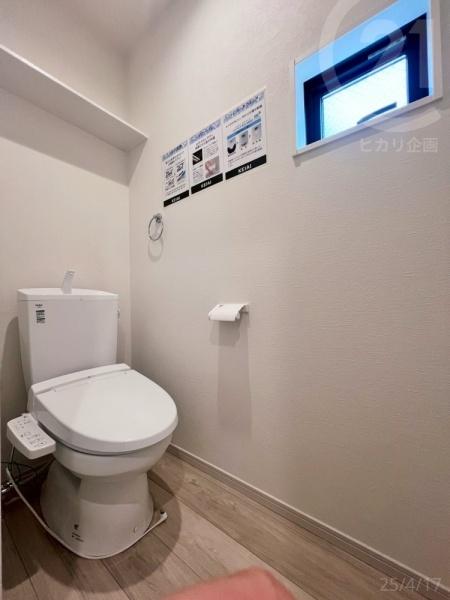 立川市一番町2丁目