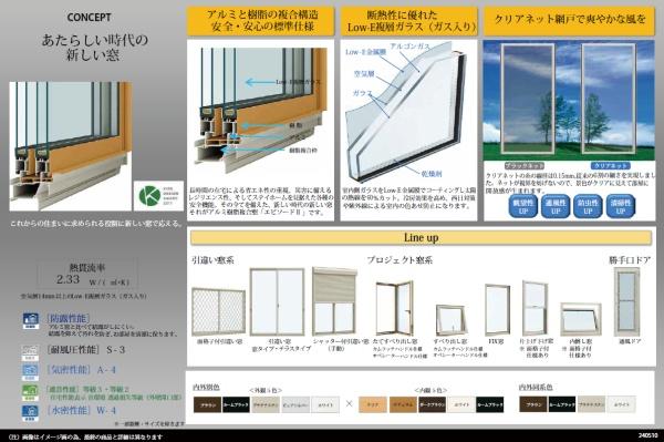 武蔵村山市大南5丁目