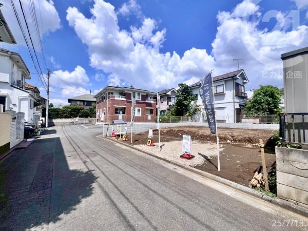 武蔵村山市大南5丁目
