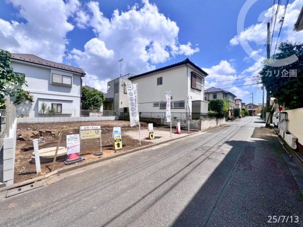 武蔵村山市大南5丁目