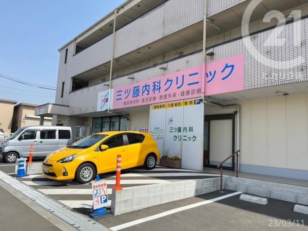 武蔵村山市三ツ藤１丁目の土地(三ツ藤内科クリニック)