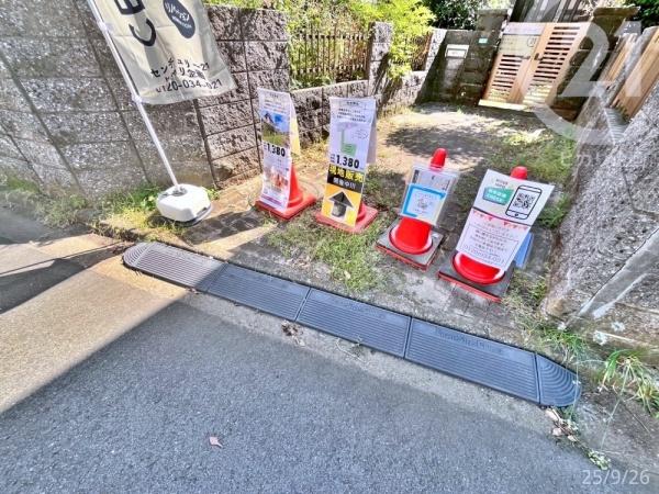 武蔵村山市三ツ藤１丁目の土地