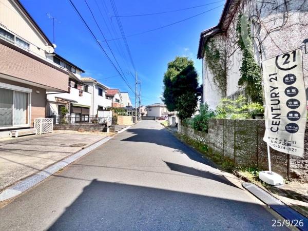 武蔵村山市三ツ藤１丁目の土地