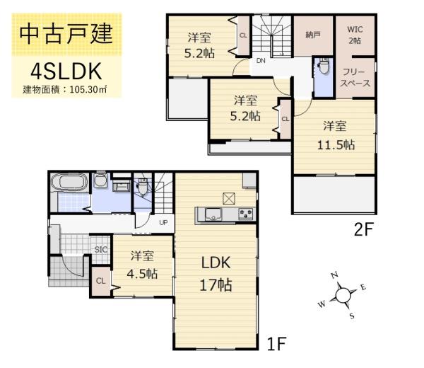 武蔵村山市三ツ木2丁目