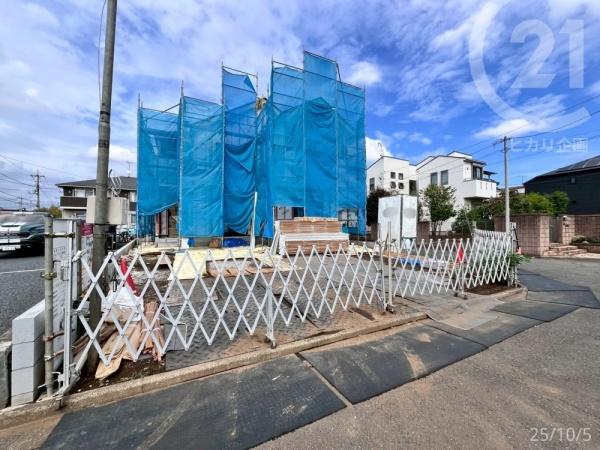 武蔵村山市三ツ木2丁目