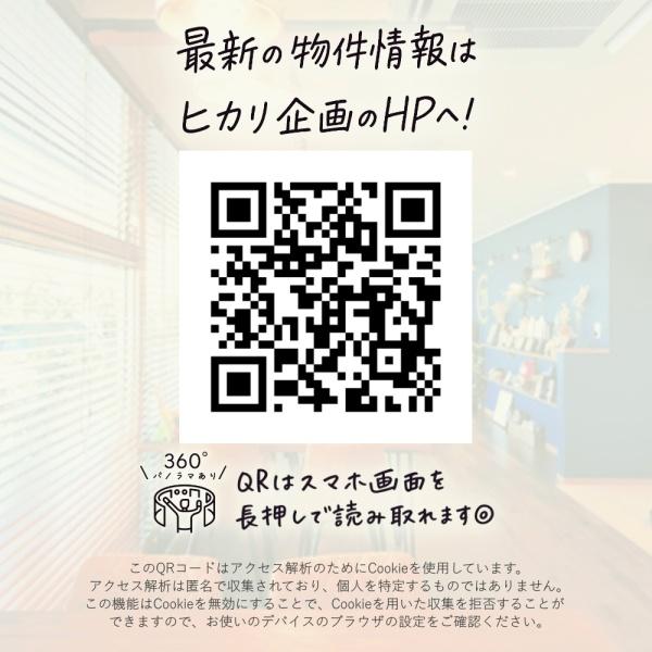 武蔵村山市岸1丁目