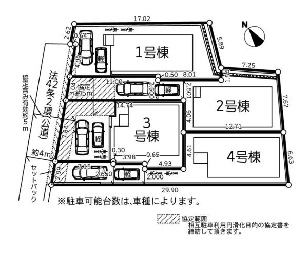 東大和市芋窪1丁目全4棟　4号棟　駐車2台可