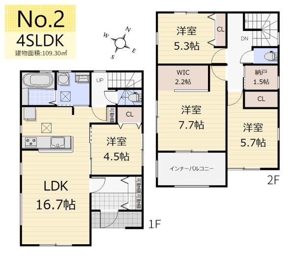 東大和市高木3丁目・2号棟