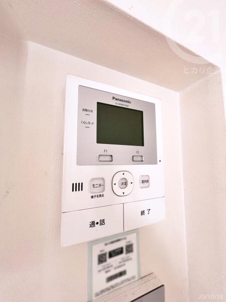 武蔵村山市三ツ藤３丁目の中古一戸建て